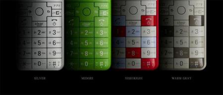 INFOBAR2